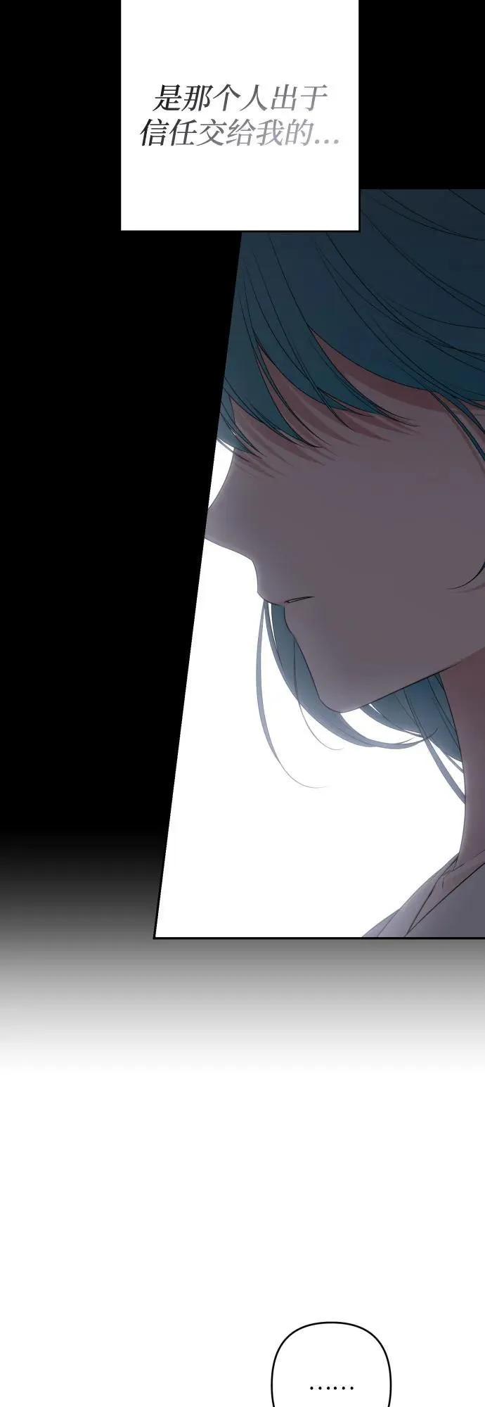 第100话 第8页