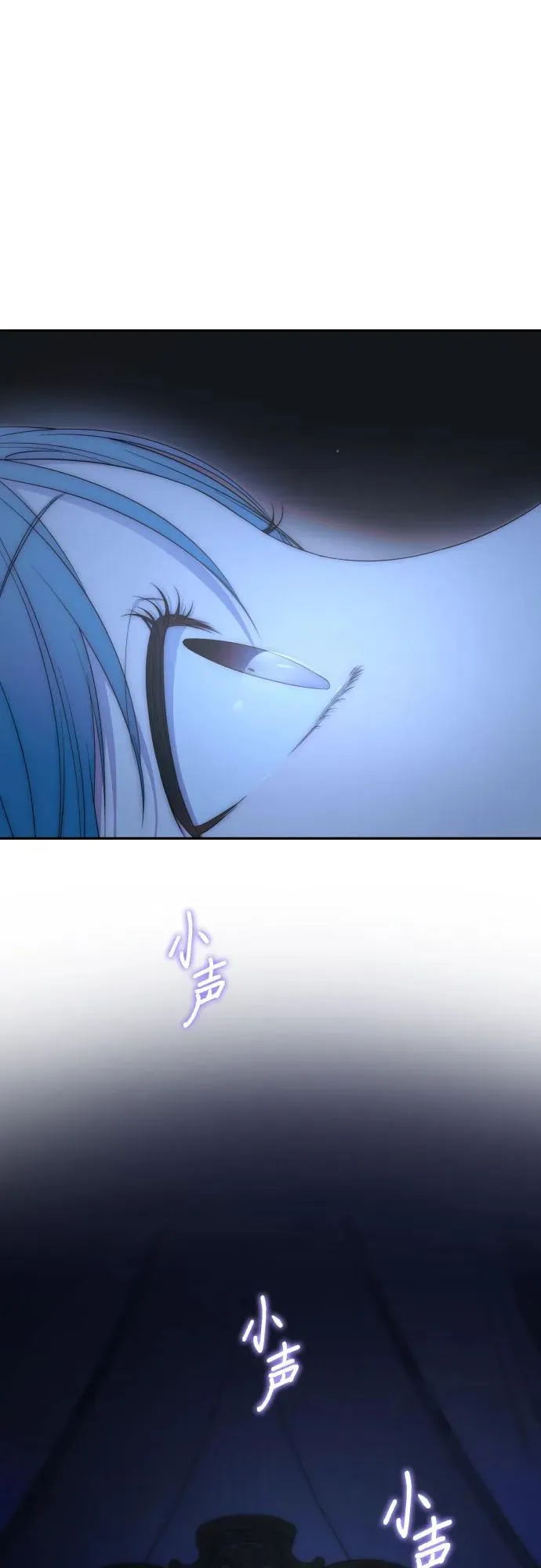 第100话 第14页