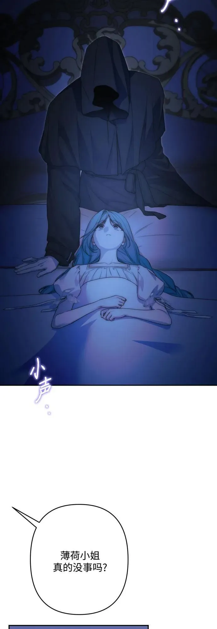 第100话 第15页