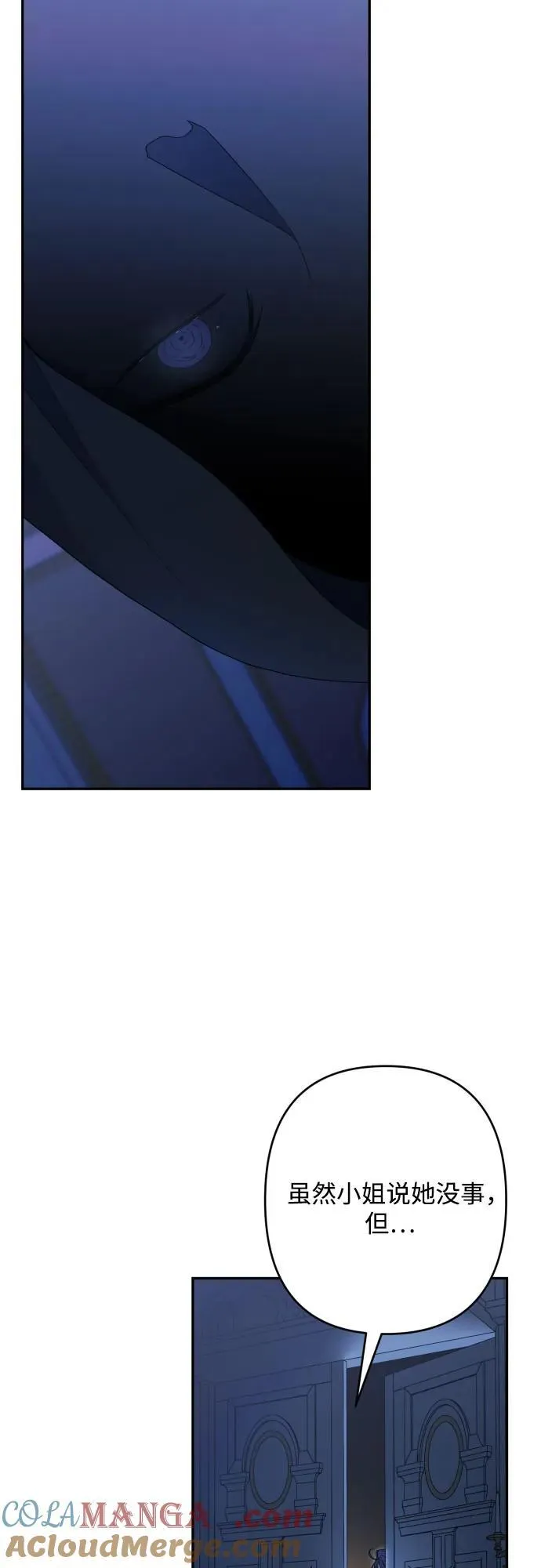第100话 第16页