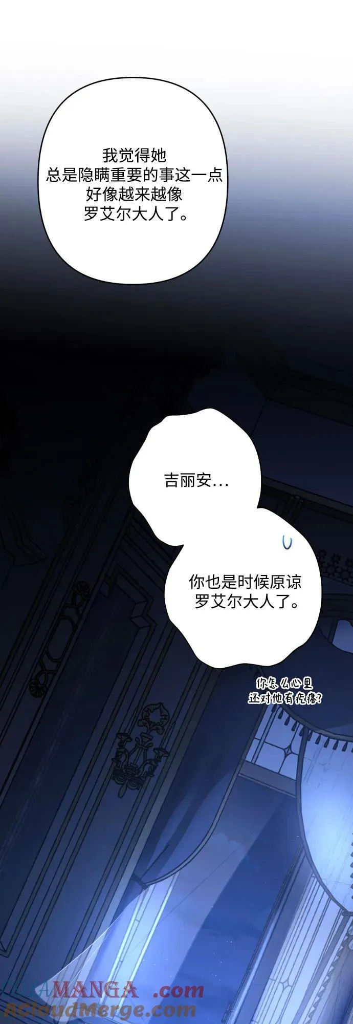 第100话 第19页