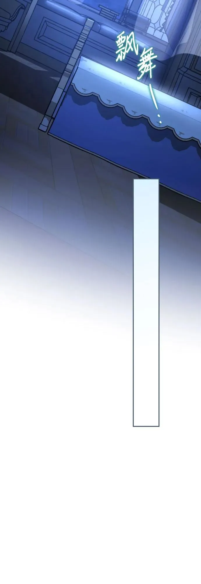 第100话 第20页
