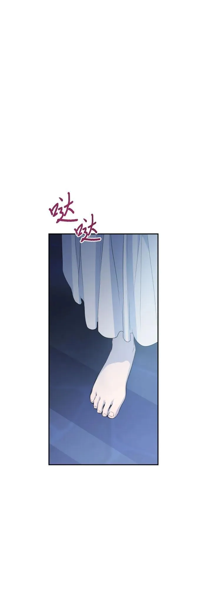 第100话 第21页