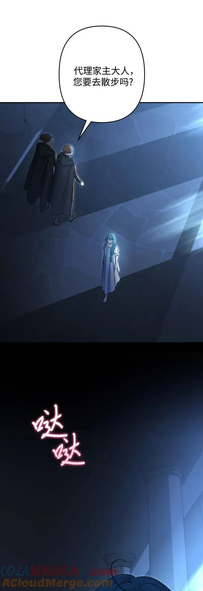 第100话 第22页