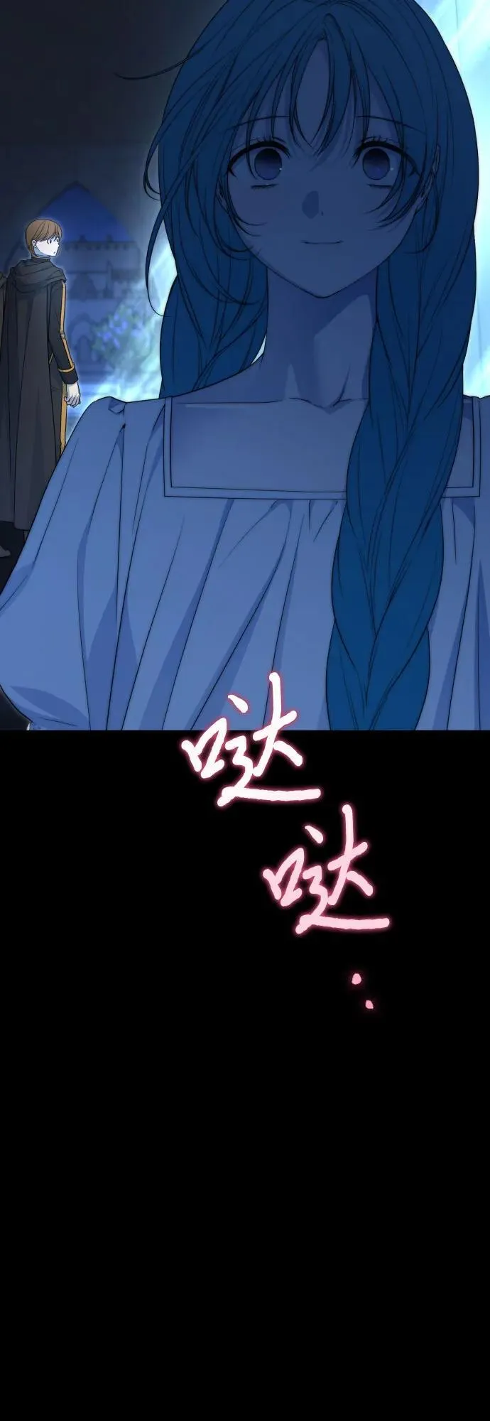 第100话 第23页