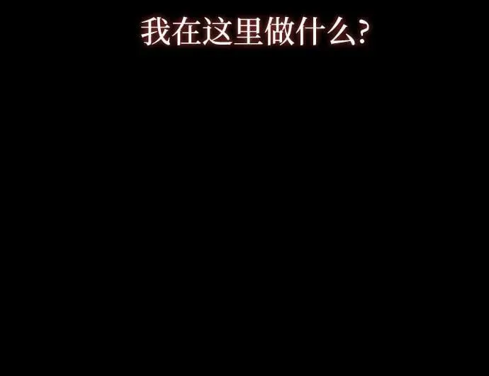 第100话 第24页