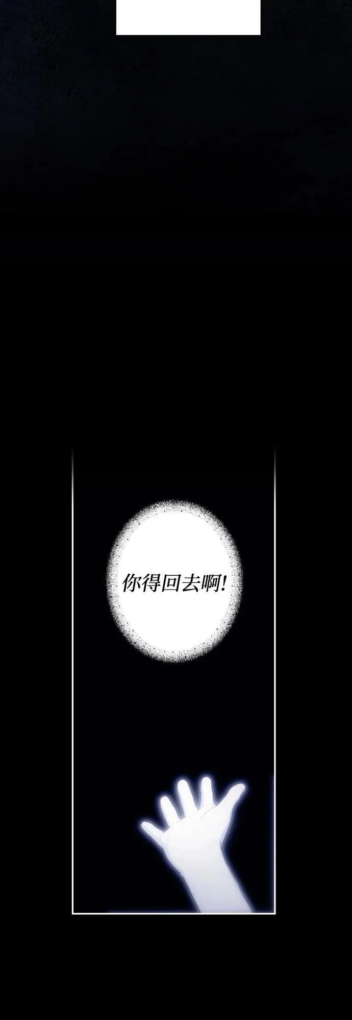 第100话 第26页