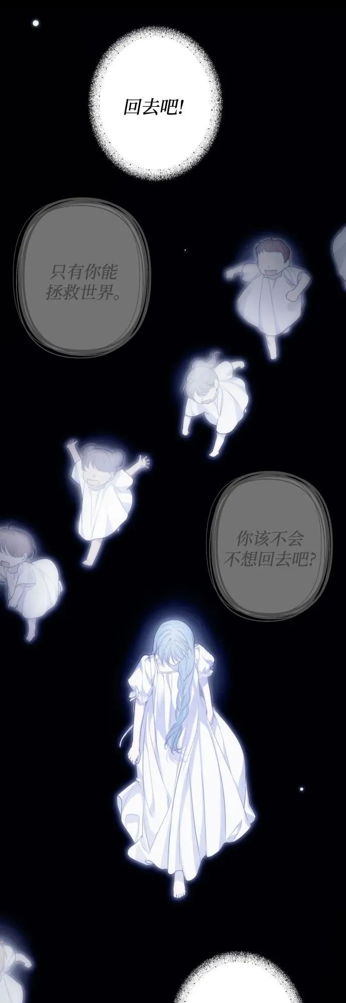 第100话 第27页