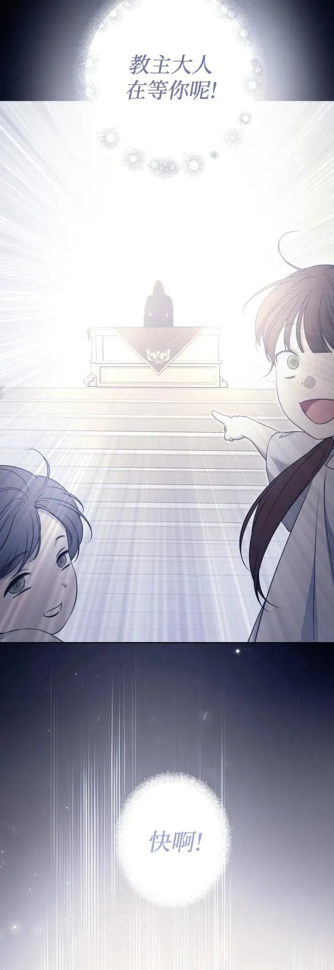 第100话 第29页