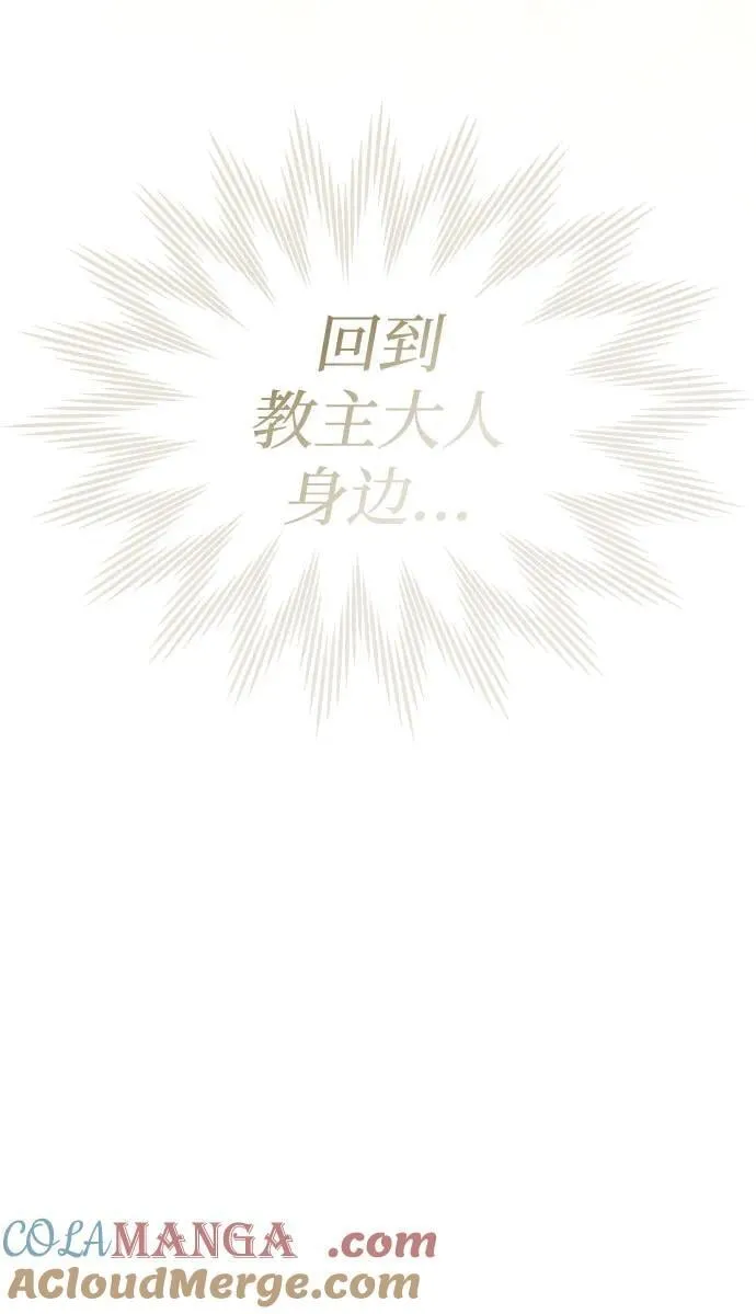 第100话 第31页