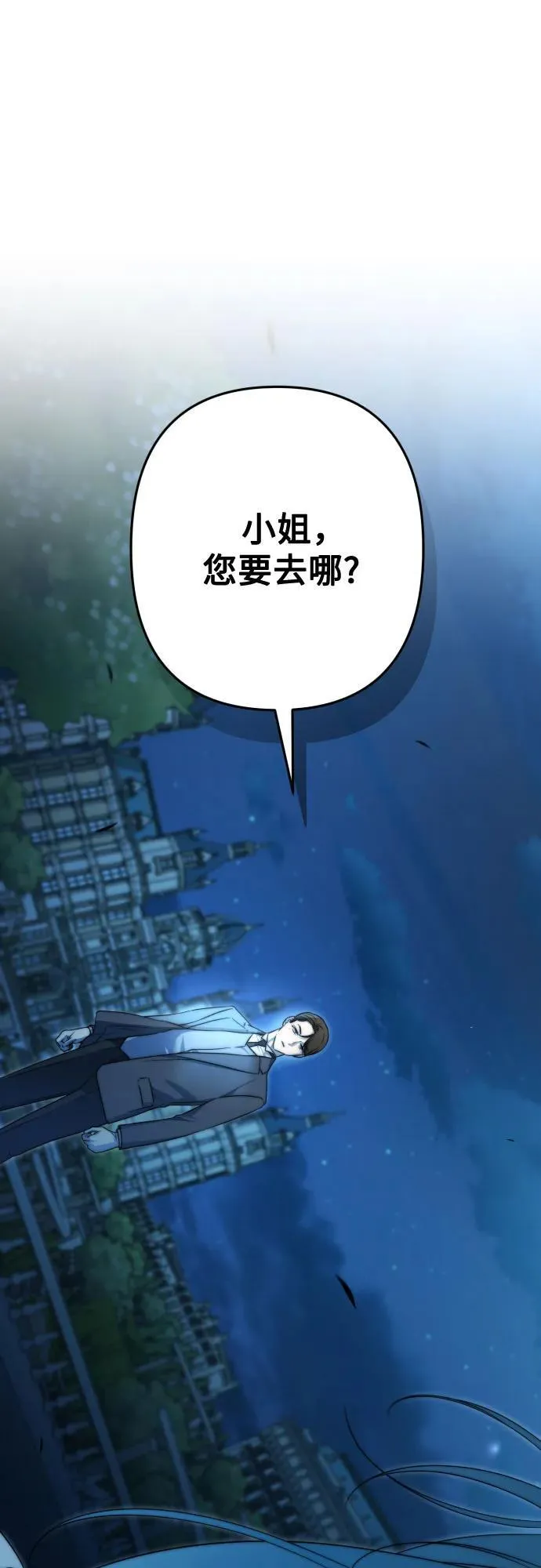 第100话 第32页