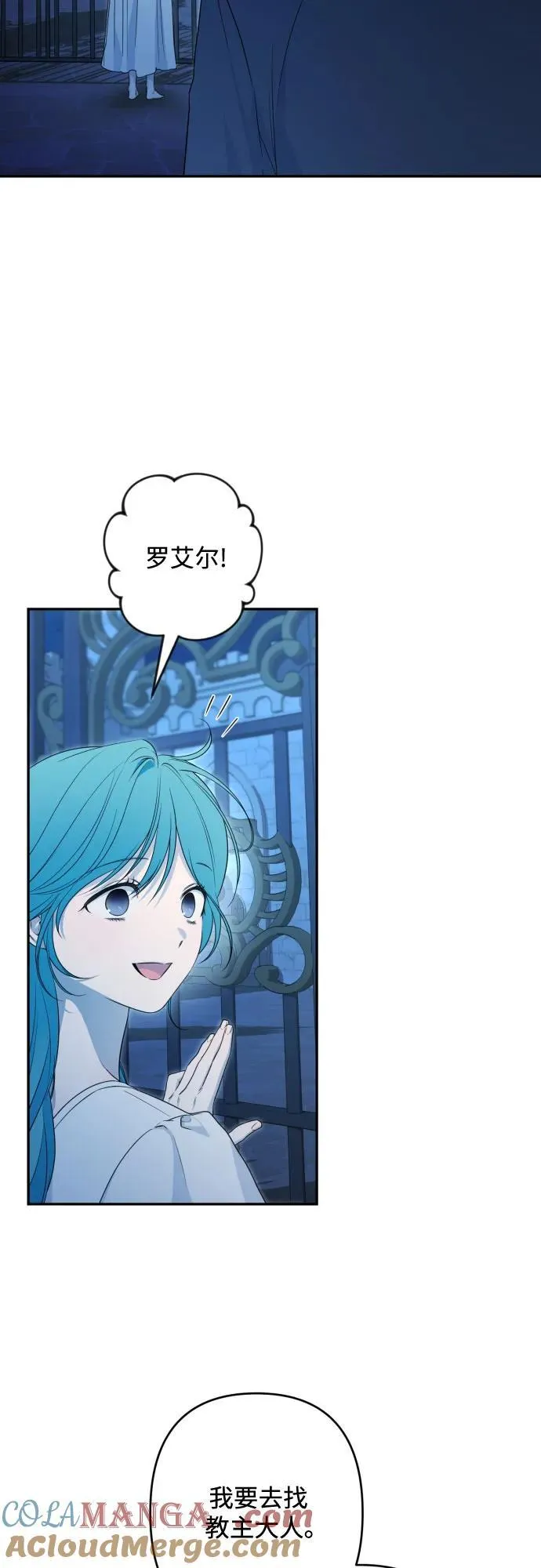 第100话 第34页