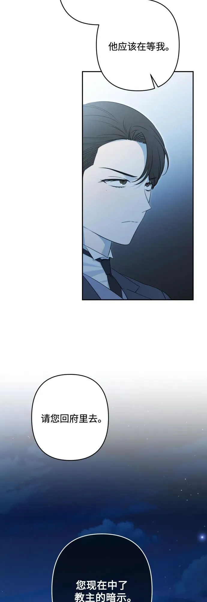 第100话 第35页