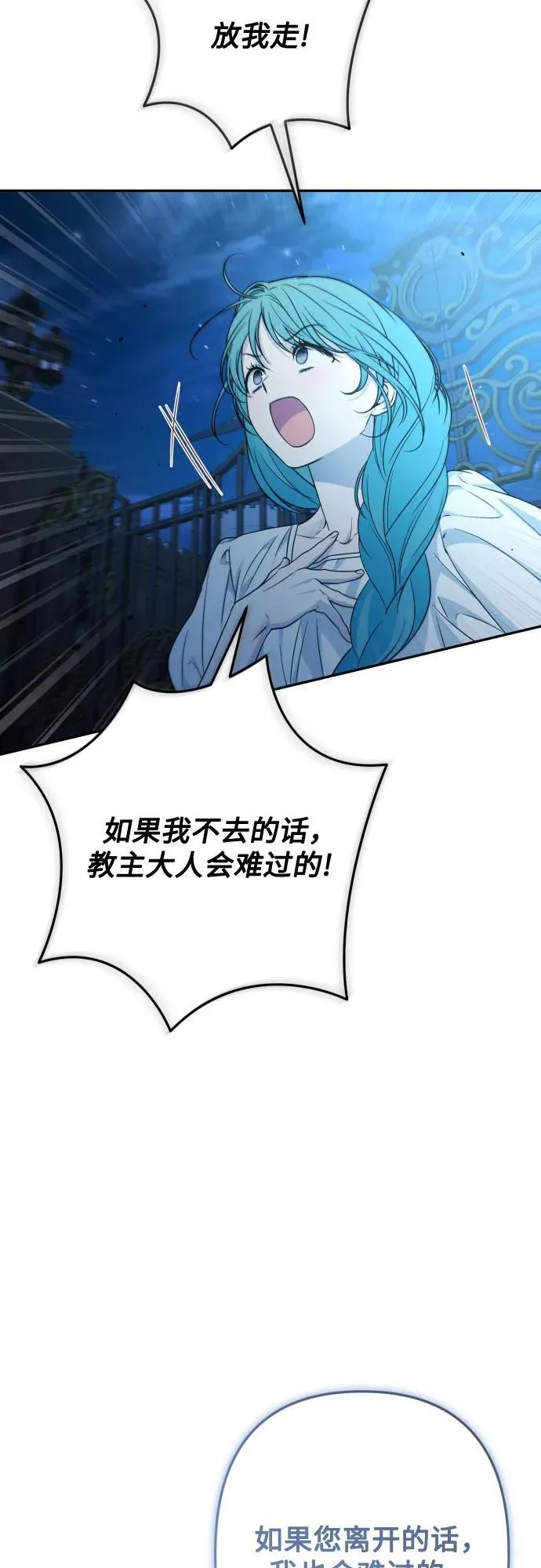 第100话 第39页