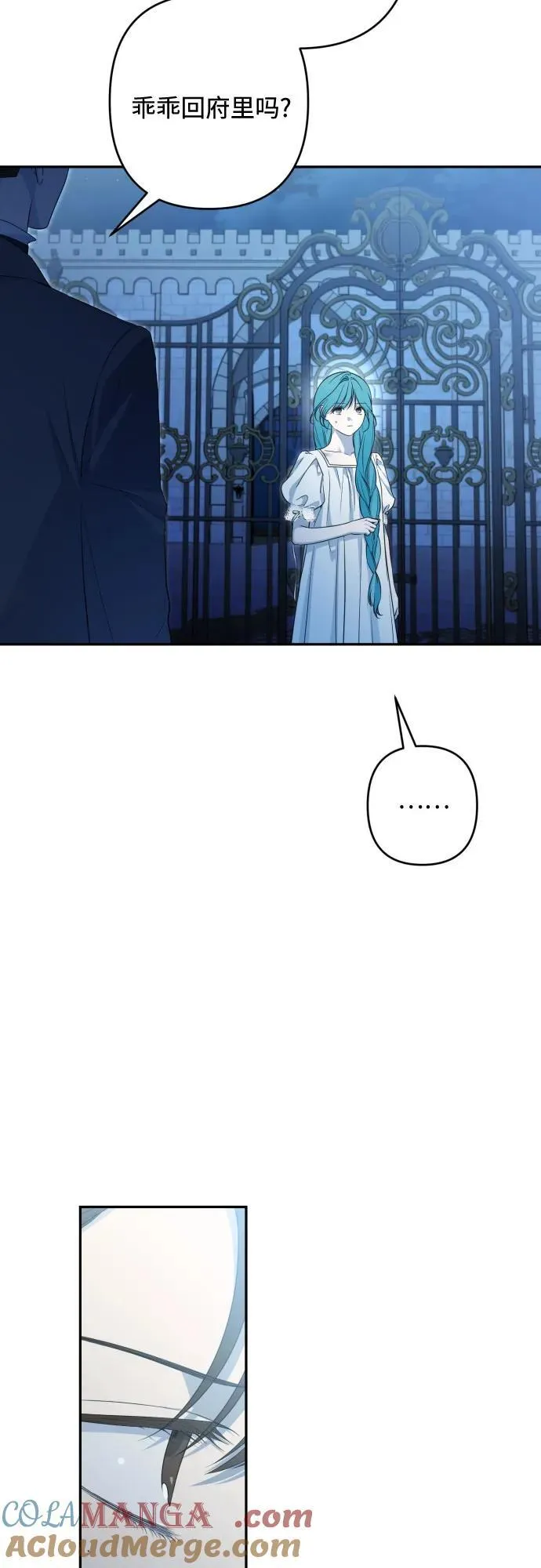 第100话 第43页