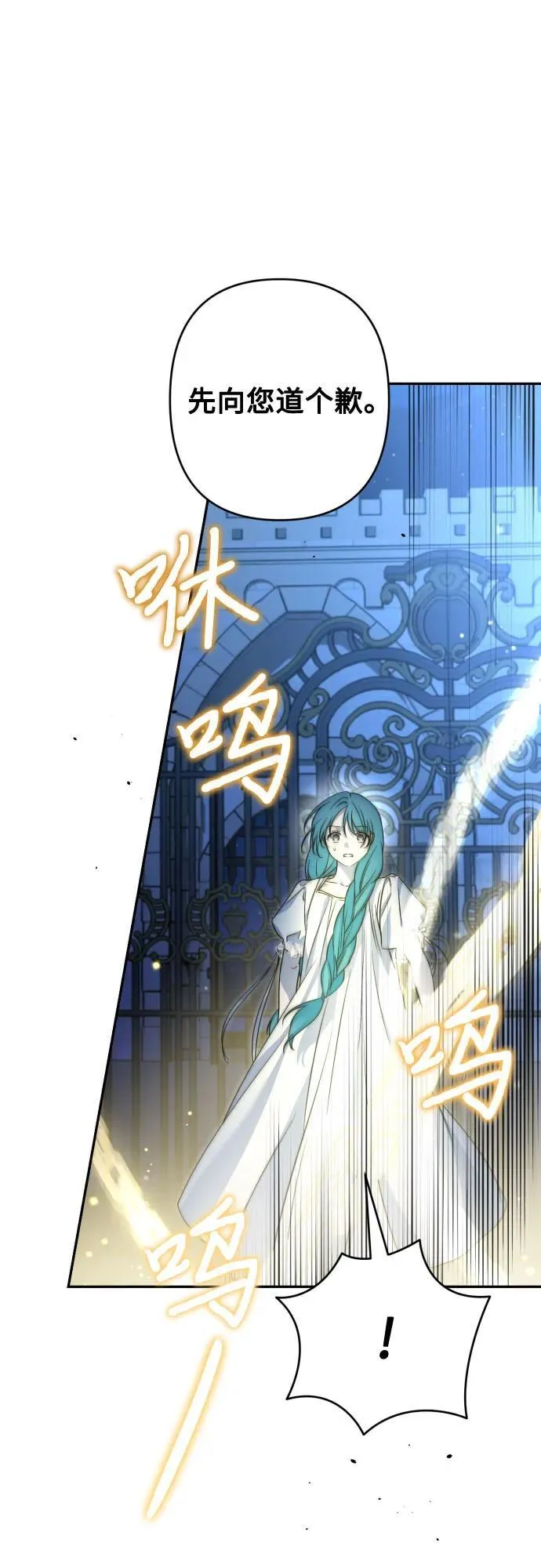 第100话 第45页