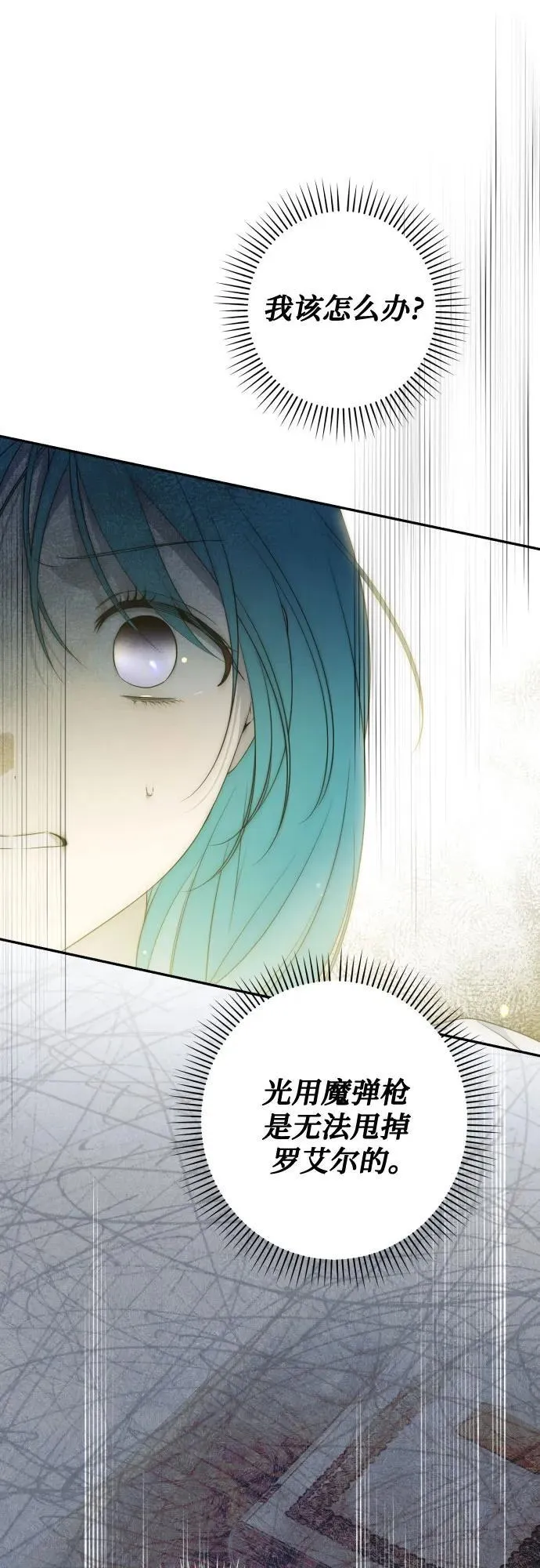 第100话 第47页
