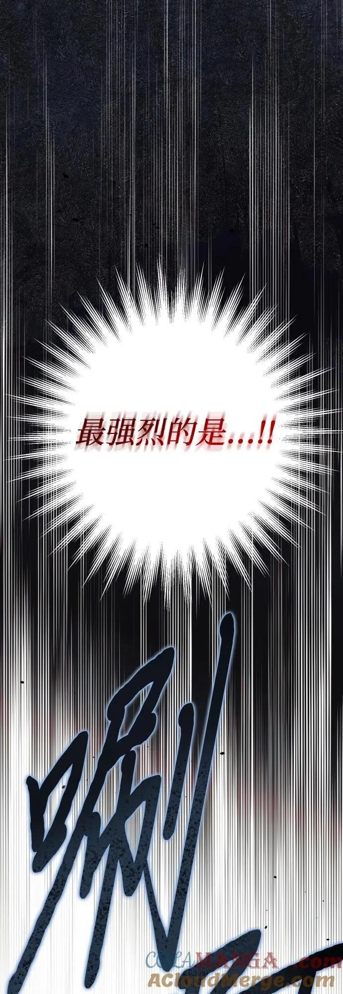 第100话 第49页
