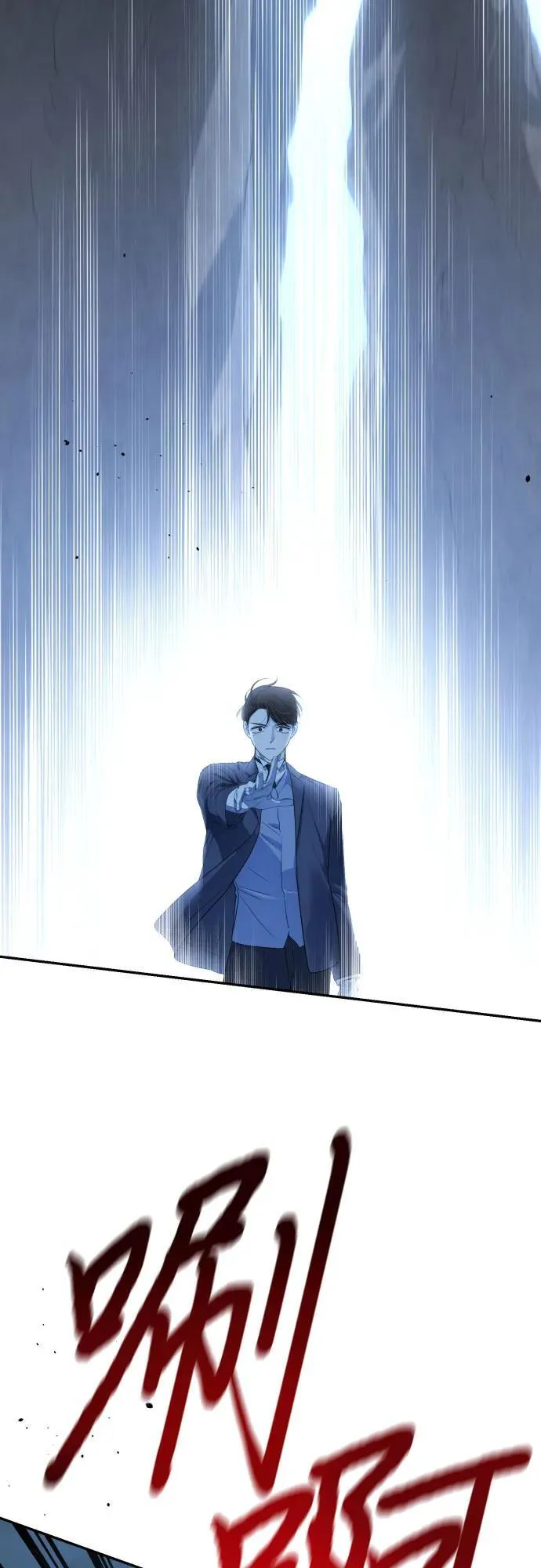 第100话 第51页