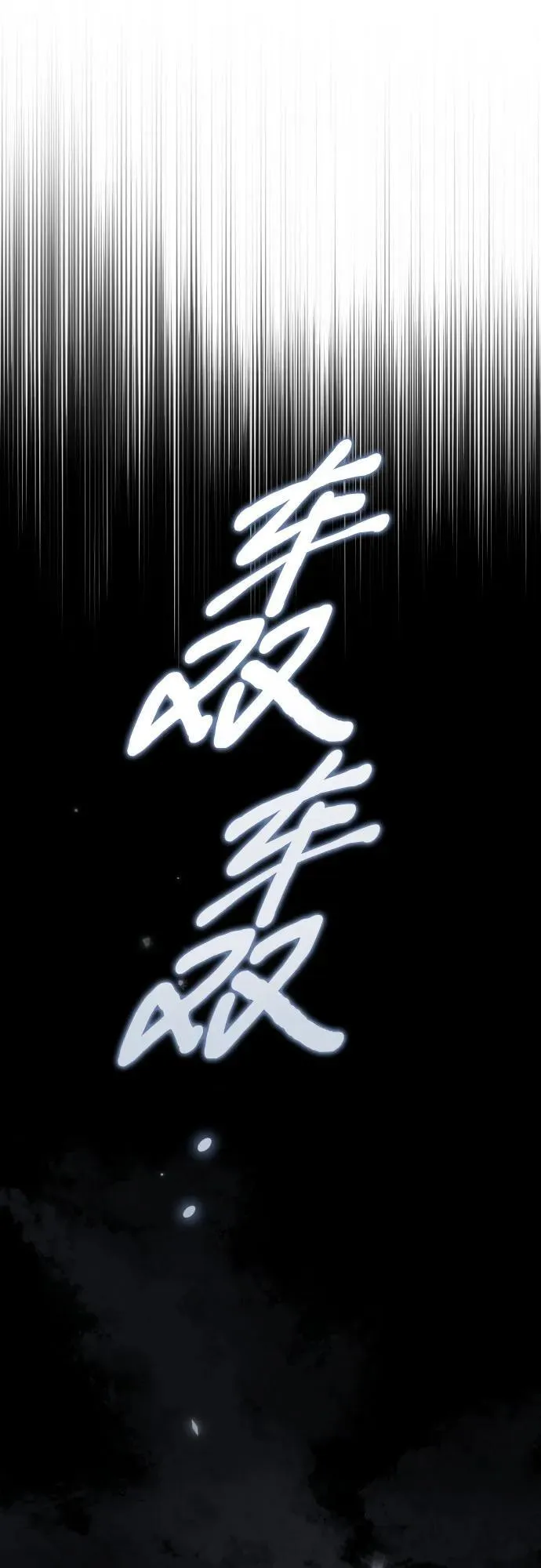 第100话 第53页