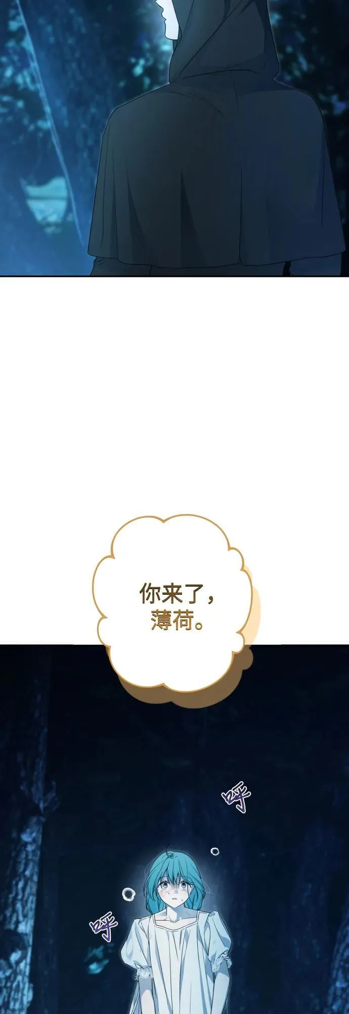 第100话 第56页