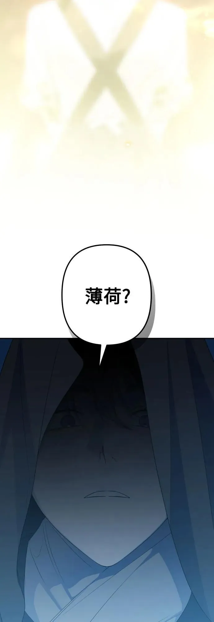 第100话 第62页