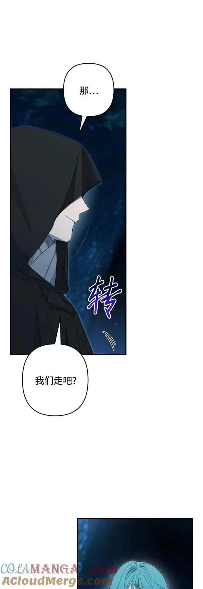 第100话 第64页