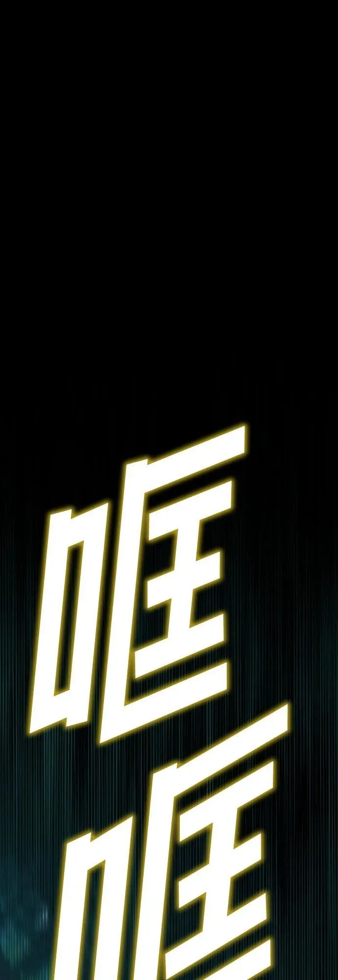 第100话 第68页