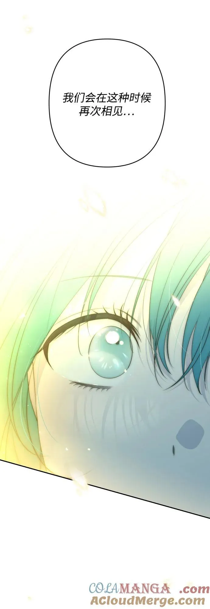 第100话 第73页