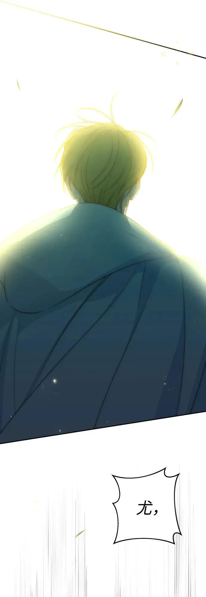 第100话 第74页
