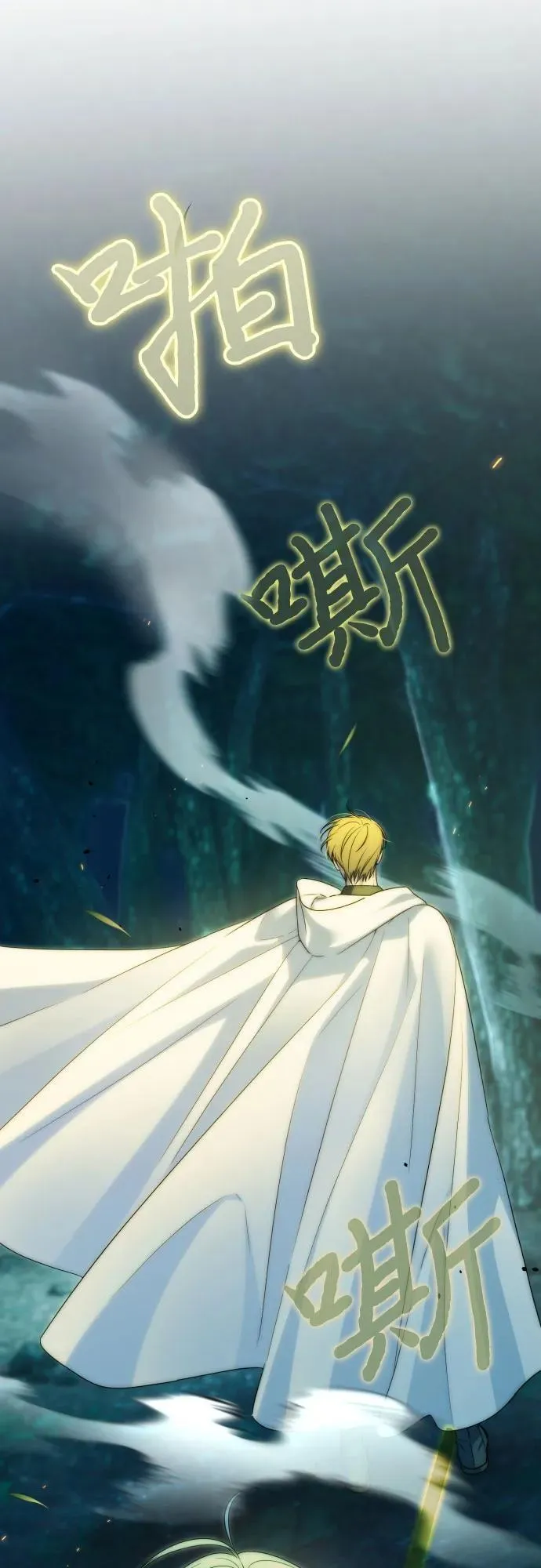 第101话 第2页