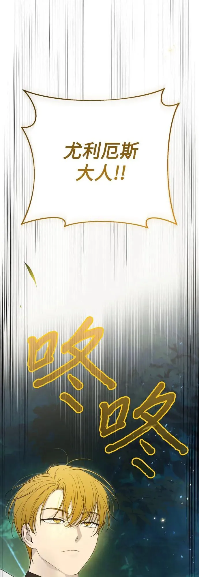 第101话 第5页