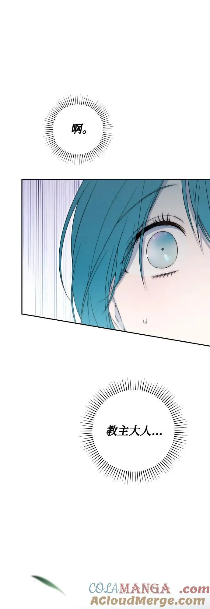 第101话 第7页