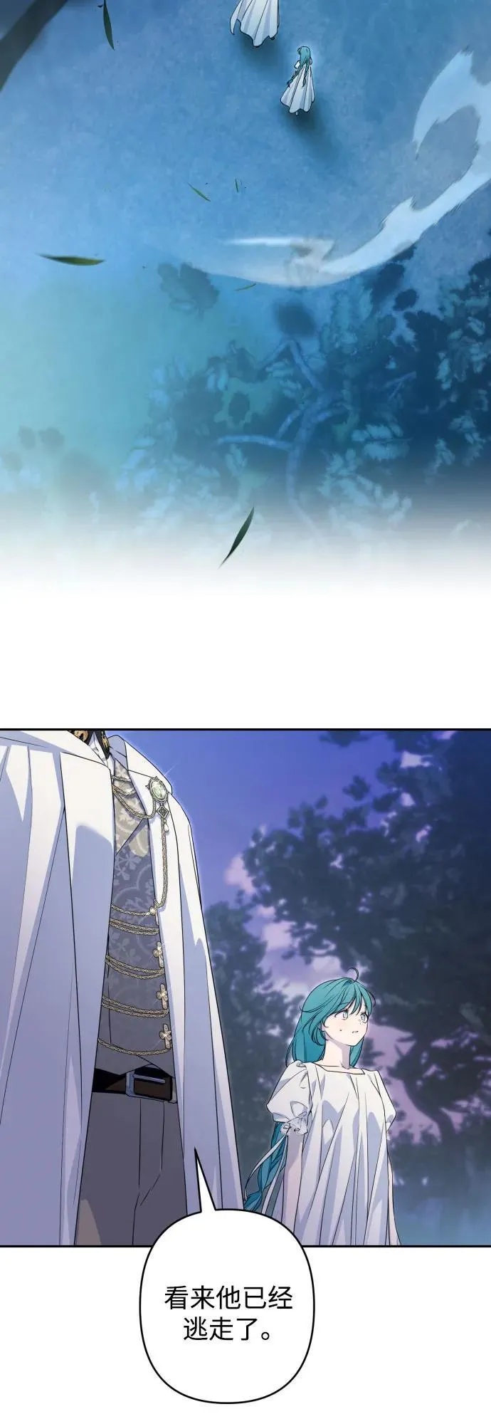 第101话 第9页