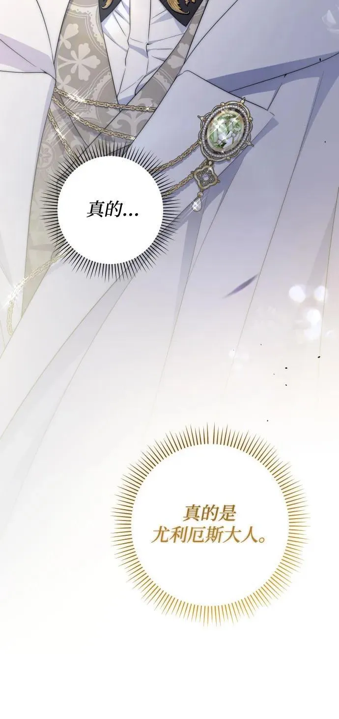 第101话 第12页