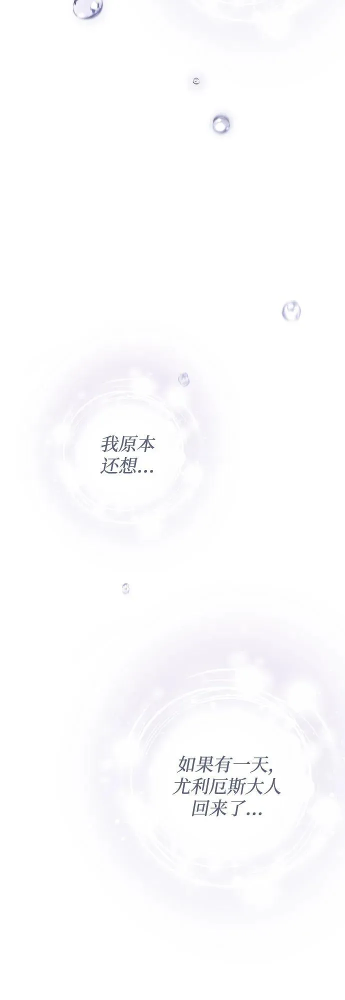 第101话 第15页