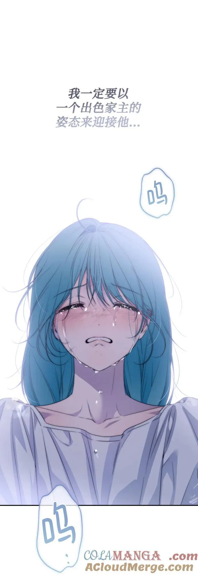 第101话 第16页