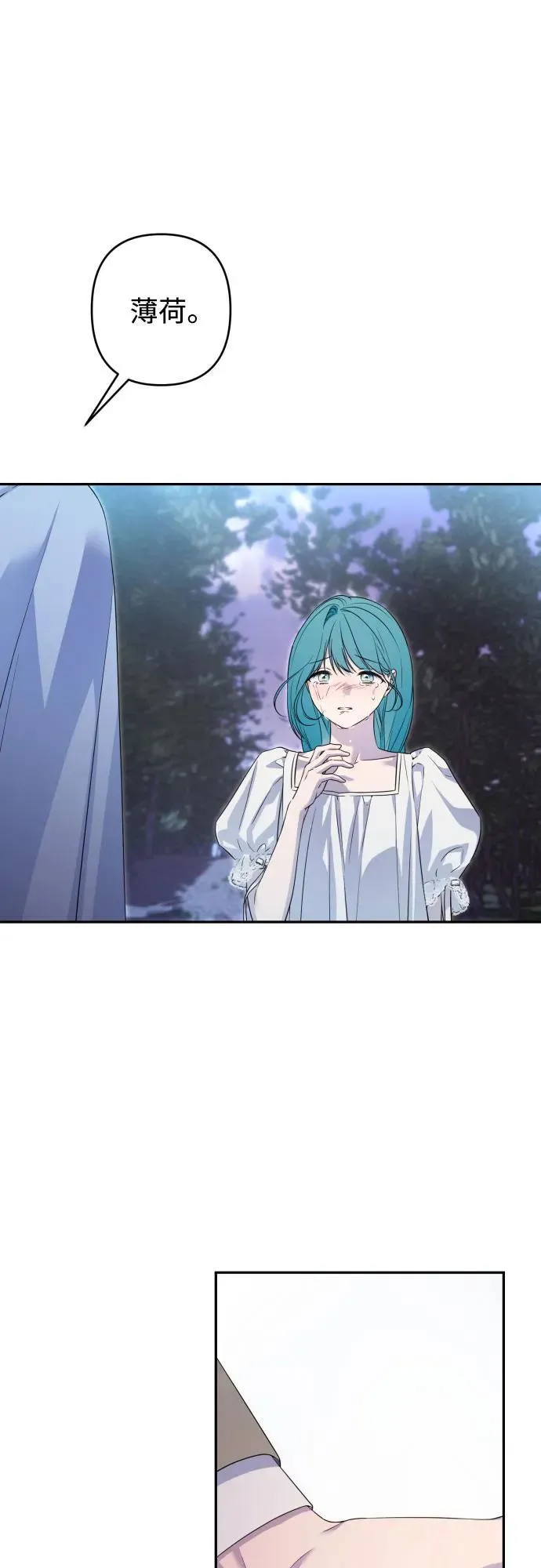 第101话 第18页