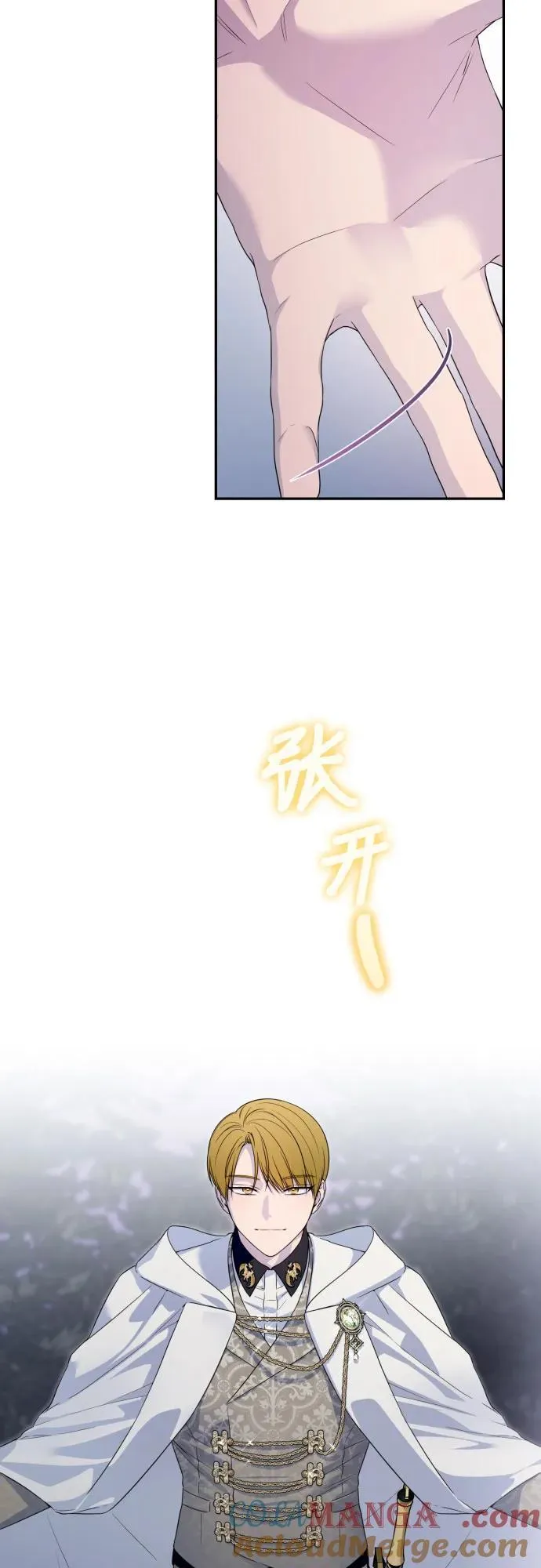 第101话 第19页