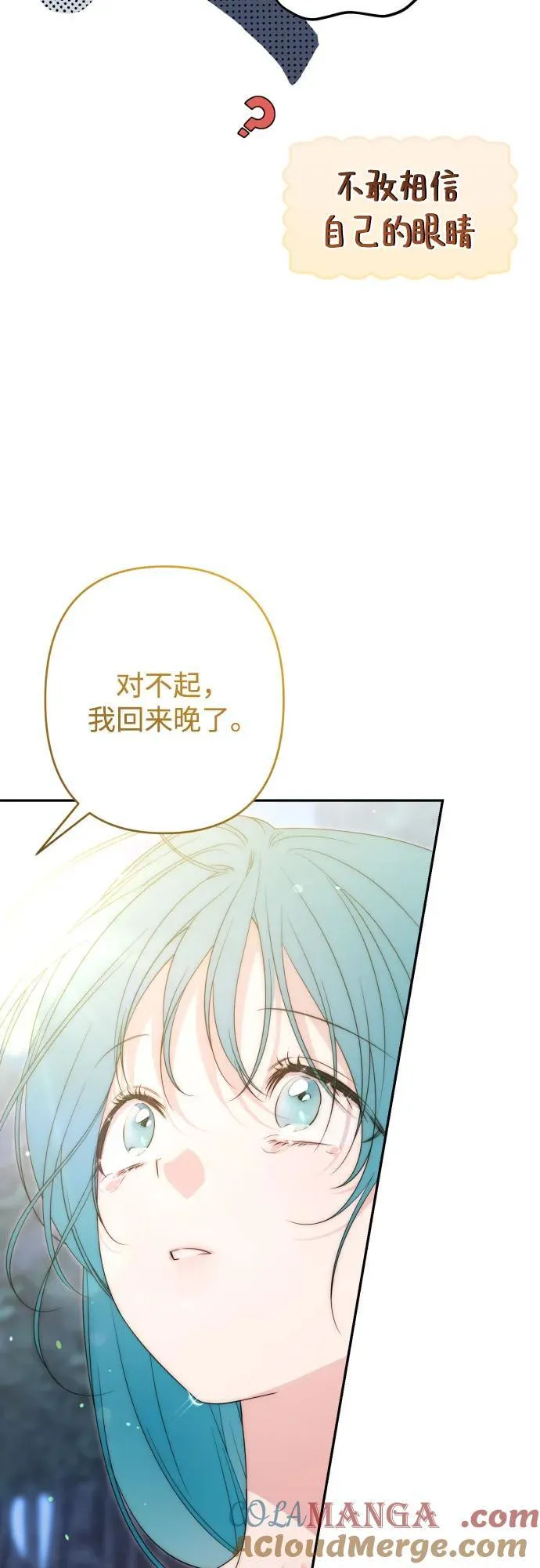 第101话 第22页