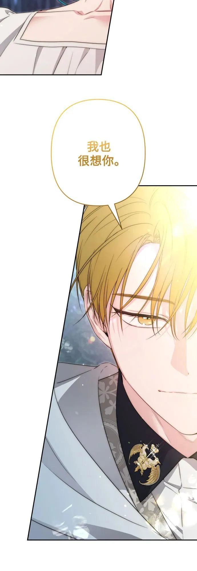 第101话 第23页