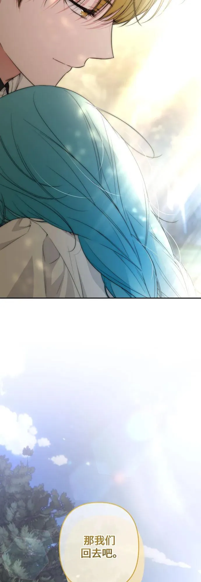 第101话 第27页