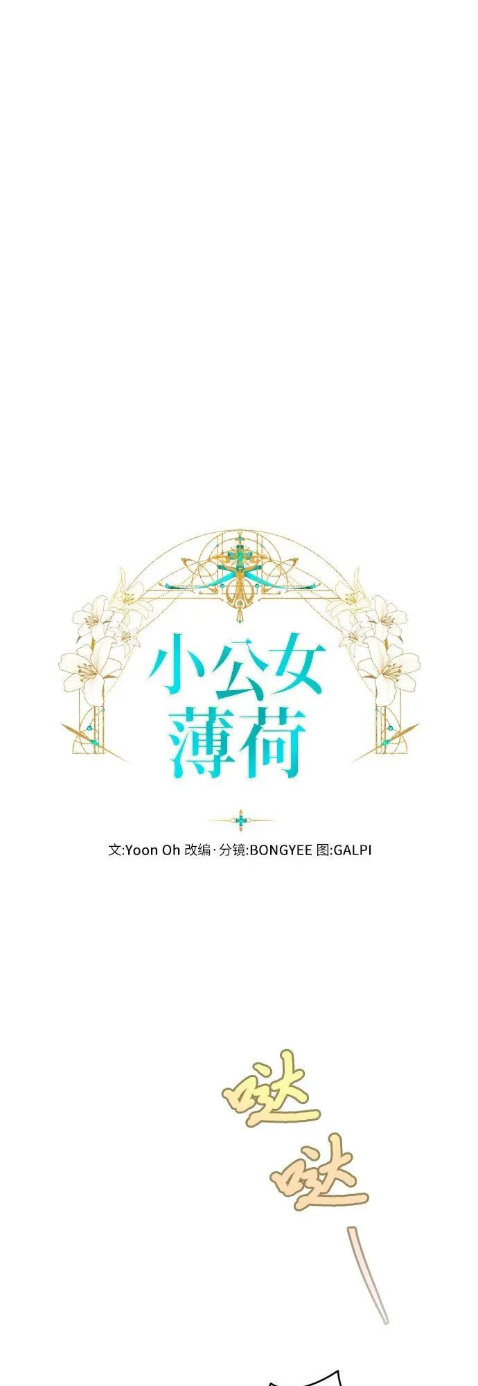 第101话 第29页