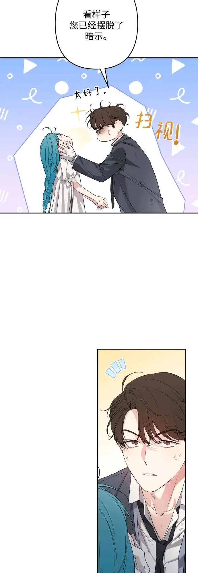第101话 第32页