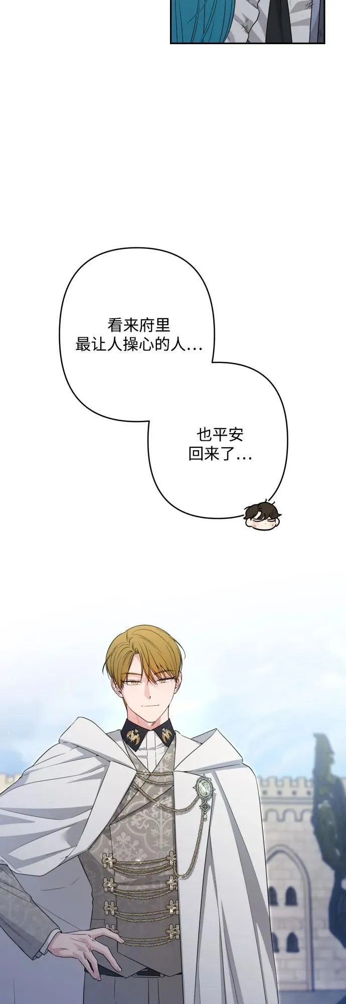 第101话 第33页