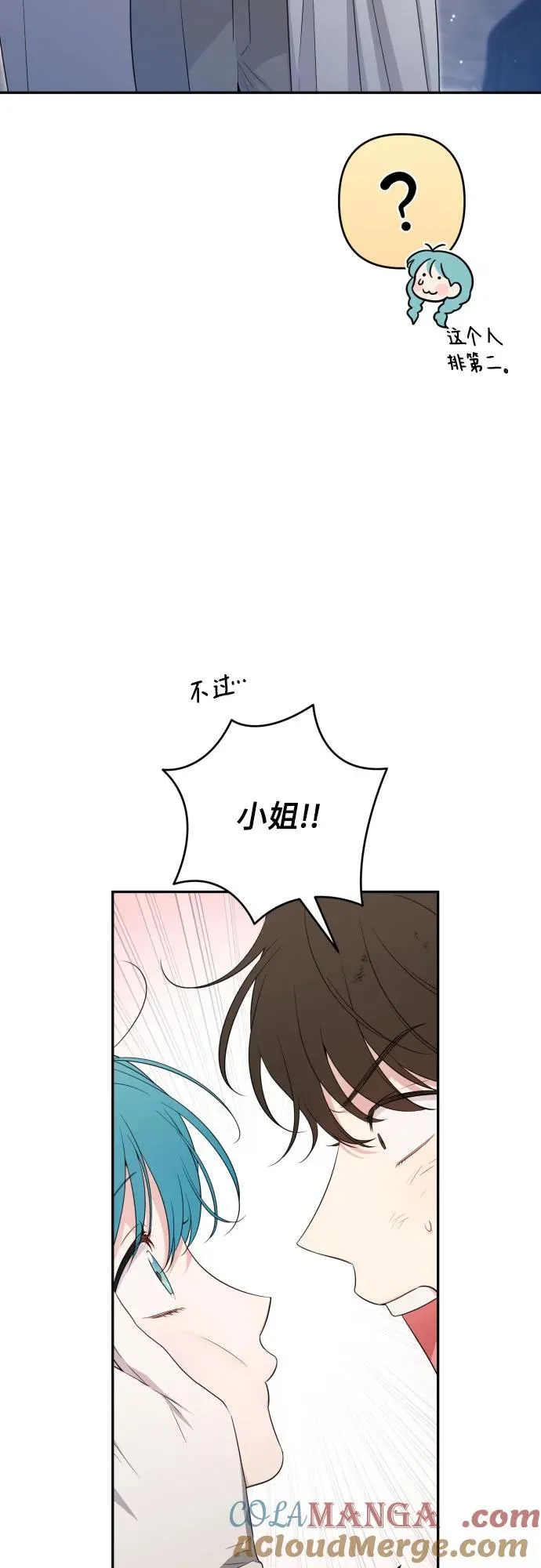 第101话 第34页