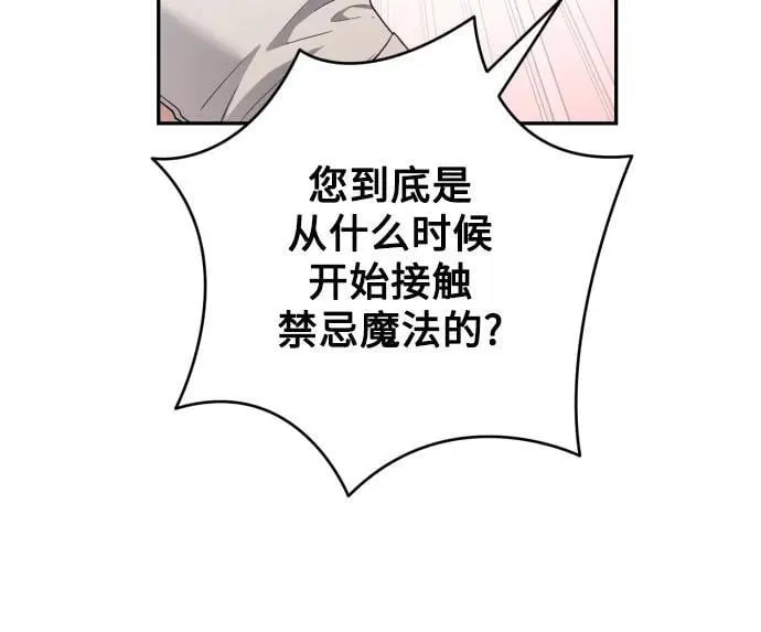 第101话 第35页