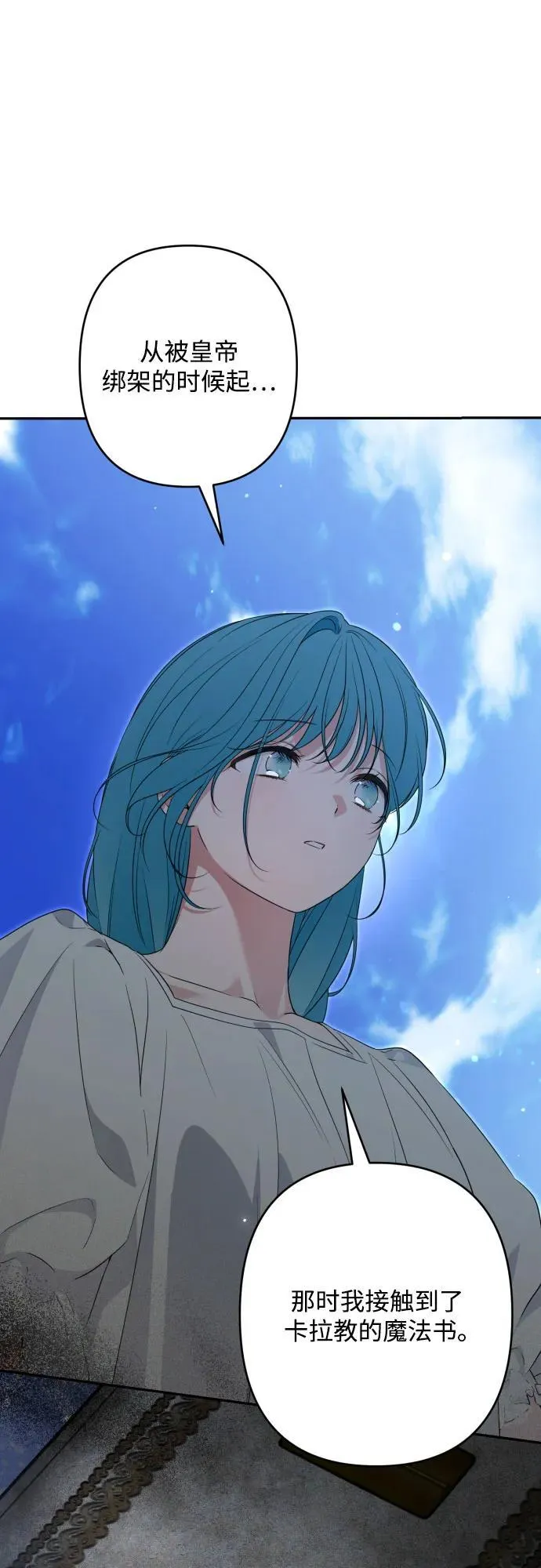 第101话 第36页