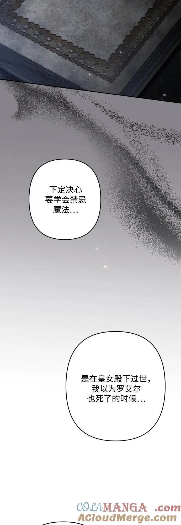 第101话 第37页
