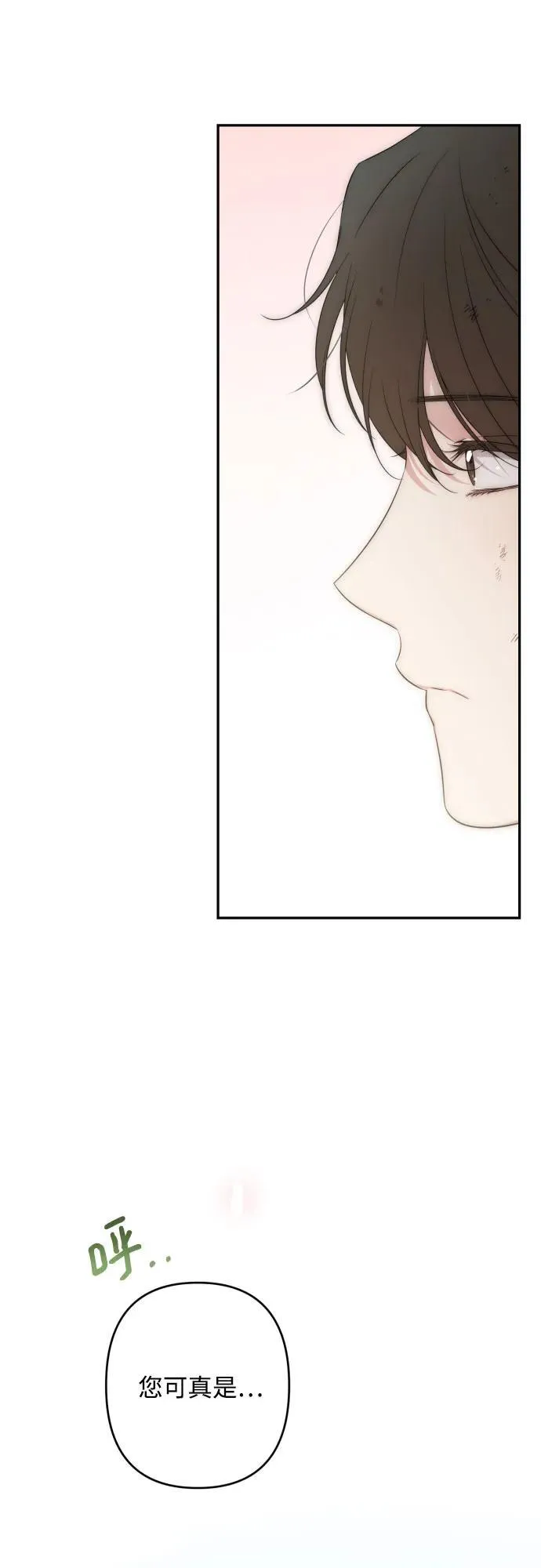 第101话 第39页